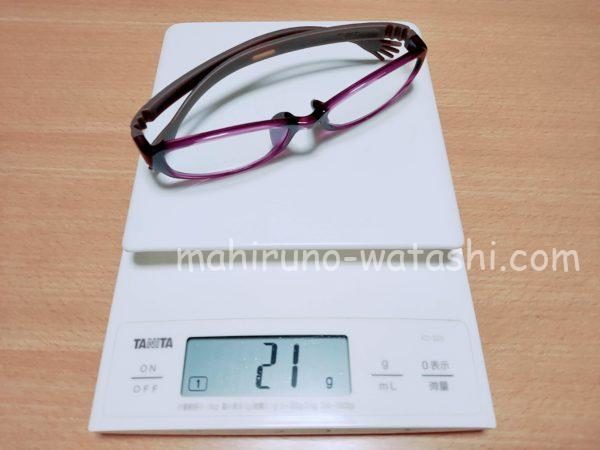老眼鏡FLOATの重さ
